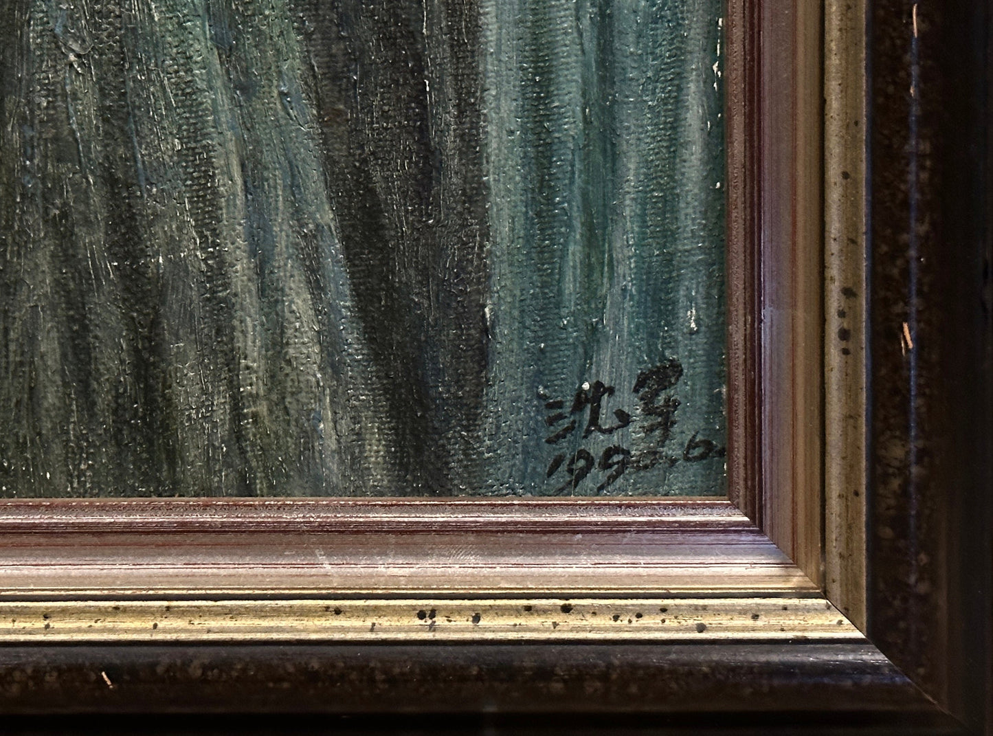 Cultivation of Stones, 1990