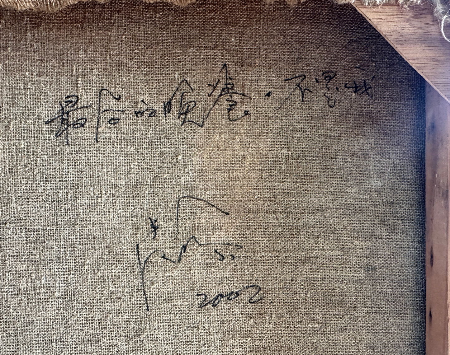 The Last Supper, 2002